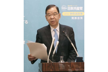 共産、9条外交と消費税減税が柱 画像