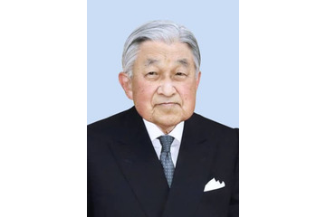 上皇さま、右心不全と診断 画像