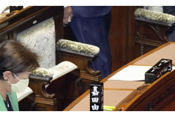 ガーシー氏、国会初日を欠席 画像