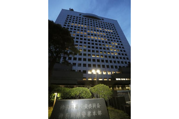 仮想通貨巡り警官数人を書類送検 画像