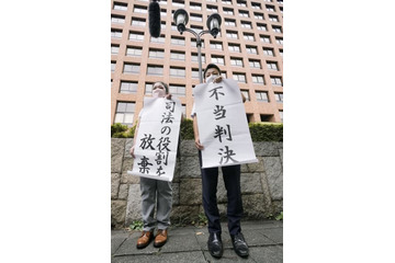 同性事実婚認定せず、名古屋高裁 画像