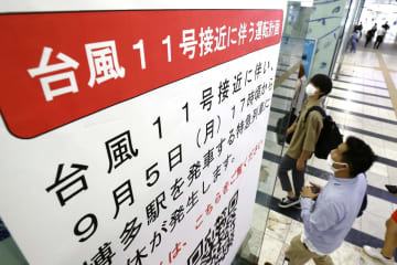 台風11号、対馬海峡通過へ 画像