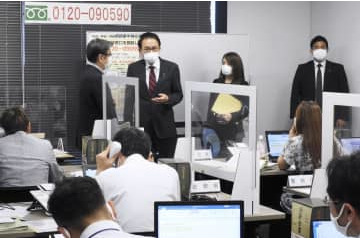 旧統一教会被害の電話相談を開始 画像