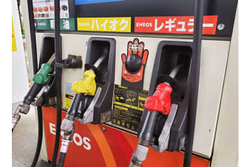 ガソリン補助、年末まで延長へ 画像