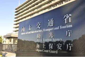 ビル防火改修を支援、国が交付金 画像