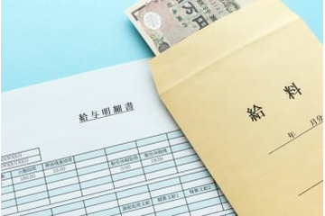 パート年収107万円だったら、給与から天引きされる厚生年金保険料はいくら？ 画像