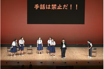 手話甲子園で埼玉が優勝 画像