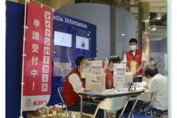 マイナカード申請、7000万件 画像