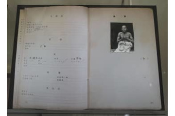 愛生園入所者の解剖録を一般公開 画像