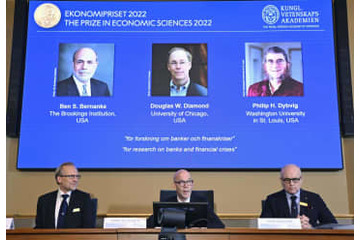 バーナンキ氏らノーベル経済学賞 画像