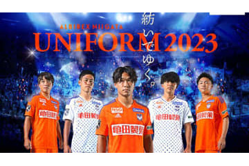 J1昇格のアルビレックス新潟、2023新ユニフォーム発表！アウェイはなんと「水玉模様」 画像