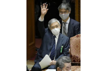 金融緩和「継続が適当」 画像