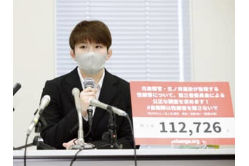 性被害の元自衛官に加害者が謝罪 画像