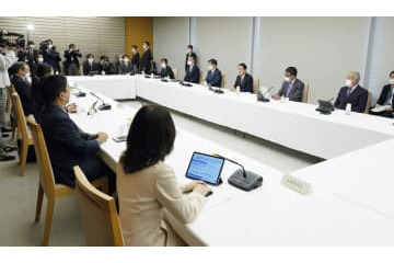 アナログ規制9千件見直し 画像