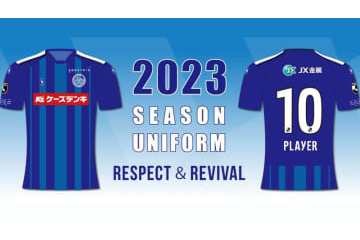 ストライプが“復活”！水戸ホーリーホック、2023新ユニフォームを発表 画像