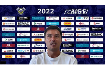 FC今治の元日本代表DF駒野友一が引退を発表　取材で語っていた「教える楽しさ」 画像