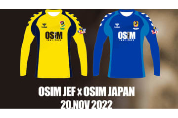 バックプリントが泣ける...ジェフ千葉、オシム氏の「追悼試合ユニフォーム」を発売 画像