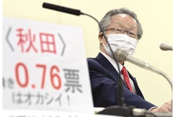 「不平等」指摘、大幅増 画像