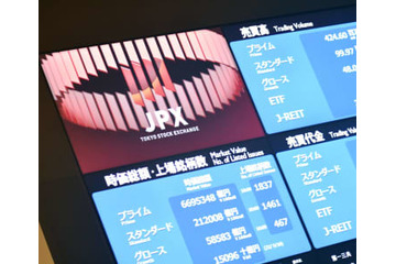 東証反落、終値は97円安 画像