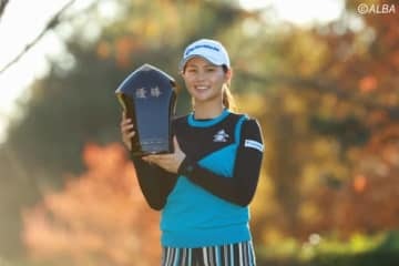 新垣比菜が最終戦で7年ぶりステップV　青山加織ら2位 画像