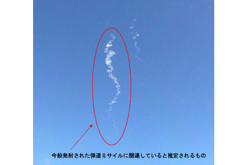 防衛省、ICBMの関連写真公開 画像