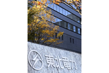 東北電力、抜本値上げ申請 画像