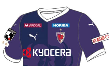 京都サンガ、2023新ユニフォームを発表！胸に「鳳凰」を描く2トーンカラー 画像