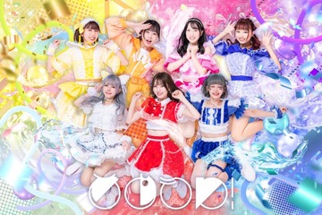 7人組アイドルグループ・あげもん！星谷みつき、“重大な契約違反”で契約解除 加入からわずか5ヶ月 画像