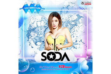 韓国女性DJ SODAの性的被害、フェス主催側が法的措置へ「断じて許すわけにはいきません」＜声明全文＞ 画像