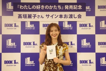 高垣麗子、輝く美しさの秘訣明かす イベントに150人以上集結で涙するファンも 画像