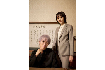松井愛莉、WEST.神山智洋のバディに 厚労省の新米職員役「身長の高さを活かす時がきた」＜白暮のクロニクル＞ 画像