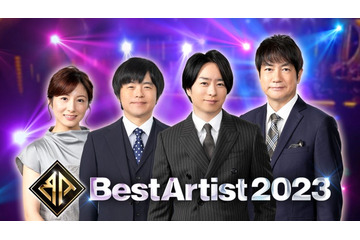櫻井翔司会「ベストアーティスト2023」放送決定 King ＆ Prince・Snow Man・JO1ら出演者総勢27組発表 画像