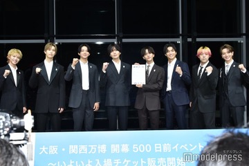 FANTASTICS「大阪・関西万博」スペシャルサポーターに就任 佐藤大樹「愛するメンバーと行きたい」と語るもNGに？ 画像