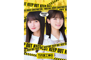 坂道グループ冠番組、3週連続Blu-rayリリース決定 ＜「乃木坂工事中」「そこ曲がったら、櫻坂？」「日向坂で会いましょう」＞ 画像
