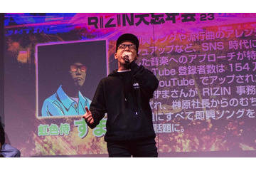 虹色侍・ずま、大晦日「RIZIN」出演決定 リング上でライブパフォーマンス 画像