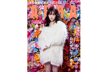 乃木坂46山下美月、コロナ禍前後の意識変化明かす 画像