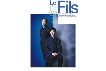 岡本圭人、父・岡本健一と再び親子役 舞台2作品同時上演で若村麻由美と家族に＜La Mere 母／Le Fils 息子＞ 画像