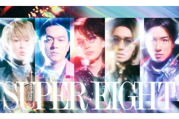 SUPER EIGHT、改名後「Mステ」初登場「ズッコケ男道」「勝手に仕上がれ」メドレー歌唱 画像