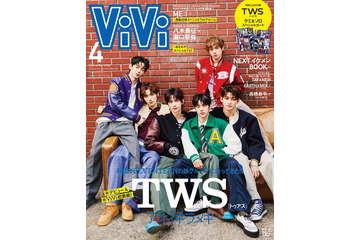 TWS、異例の「ViVi」2号連続特集＆特別版表紙　先輩・SEVENTEENとのエピソードも明かす 画像
