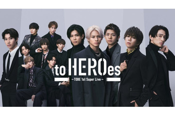 アマプラ3月新着コンテンツ発表「to HEROes ～TOBE 1st Super Live～」「BE:the ONE」「わたしの幸せな結婚」など 画像