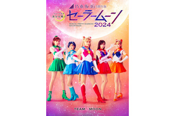 乃木坂46・5期生版ミュージカル「美少女戦士セーラームーン」配役・ビジュアル解禁 画像