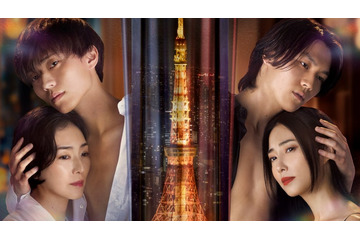 Travis Japan松田元太「東京タワー」人妻と“禁断の逢瀬”重ねる青年に MEGUMIが相手役 画像