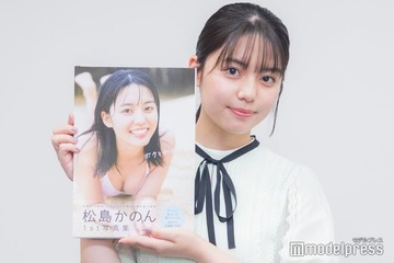 松島かのん、美ボディ弾ける写真集に手応え　高校卒業＆上京で意気込み語る＜ボクとかのん。＞ 画像