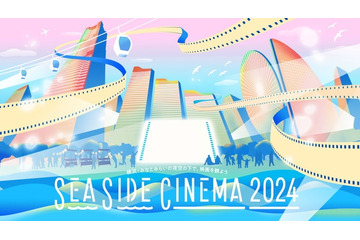 日本最大級のシネマフェス「SEASIDE CINEMA 2024」ワイスピやマリオなど人気映画上映＆マルシェなど 画像