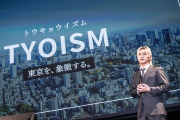 SKY-HI率いるBMSG、新ビジョン「TYOISM（トウキョウイズム）」発表 サウナ付き自社ビル設立・新レーベル＆マネジメント組織立ち上げ 画像