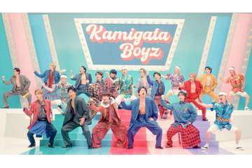 「KAMIGATA BOYZ」SUPER EIGHT・WEST.・なにわ男子集結の「無責任でええじゃないかLOVE」MV公開 一発ギャグ選手権シーン＆懐かし番組オマージュも 画像