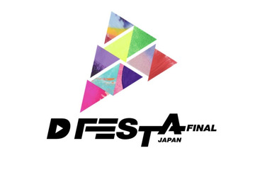 BTS・SEVENTEEN・Stray Kidsら9グループ展示「D’FESTA」日本最後の会期へ 夏に開催決定 画像