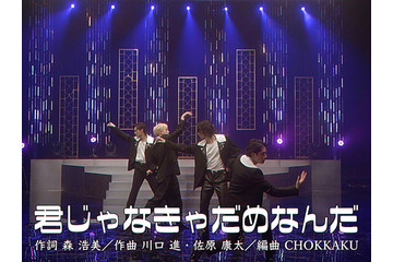 A.B.C-Z、4人体制初アルバム＆全国ツアー開催決定 画像