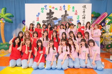 日向坂46、“46時間生配信”完走 ゲスト多数登場＆最終日にはサプライズ発表に涙も【日向坂46時間TV】 画像