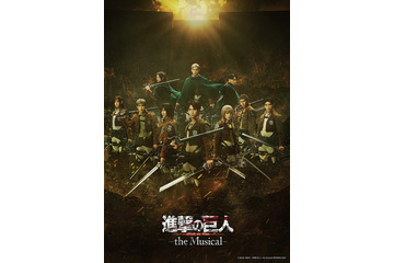 「進撃の巨人 -the Musical-」日本凱旋公演決定 岡宮来夢・大野拓朗ら出演で初演一部ブラッシュアップ【日程・会場一覧】 画像